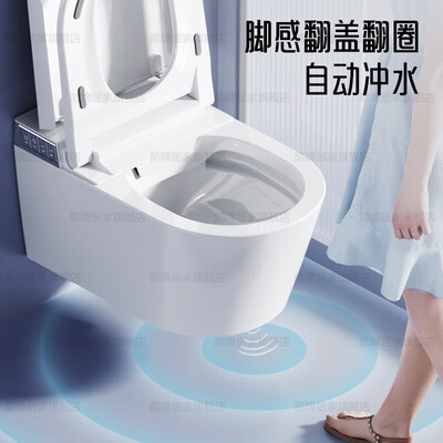 箭牌哪个智能马桶好（箭牌ARROW智能壁挂坐便器全自动款壁挂式马桶体验效果好吗）-图片7
