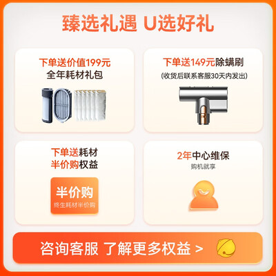 吸尘器评测对比：uwantV100吸尘器测评看真相-图片5
