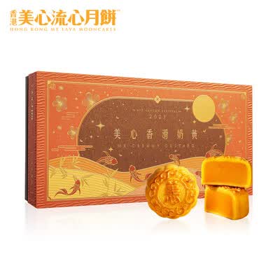 美心 香滑奶黄月饼 360g