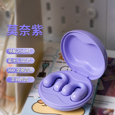 沃品（WOPOW）小汉堡夹耳式蓝牙耳机 0WS01