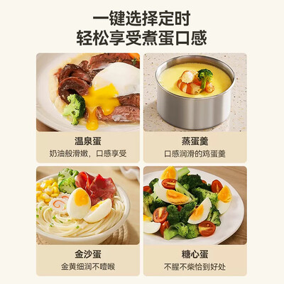 RASW煮蛋器蒸锅一体家用智能早餐机测评看真相（mf煮蛋器怎么用）-图片3