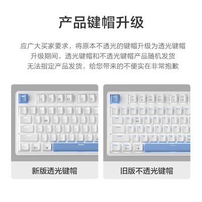 京东京造 J87 有线机械键盘测评看真相（京东京造键盘怎么配对）