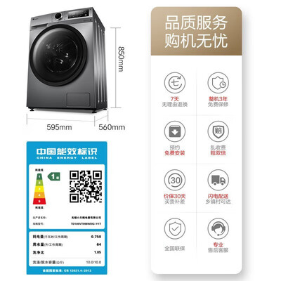 小天鹅TD100VT096WDG-Y1T滚筒洗衣机真的值得入手吗，为什么买的人哪么多？