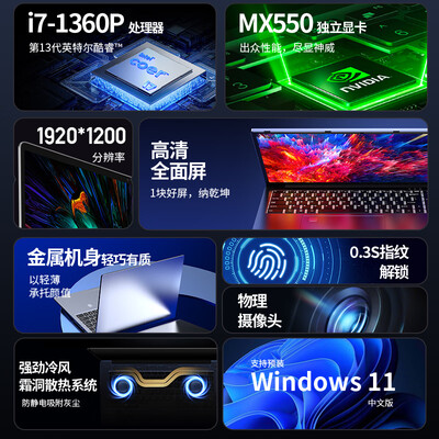 爱尔游笔记本电脑好不（爱尔游iru游戏本好不好）