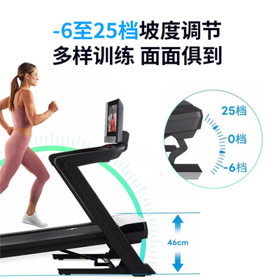 爱康ICON跑步机22英寸彩屏到底如何,值得入手吗(爱康跑步机属于什么档次)-图片1