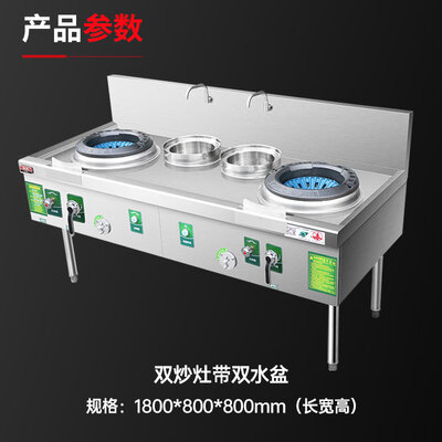 猛火灶哪个好（禧仕德 单炒猛火灶0.9米商用燃气灶质量如何）