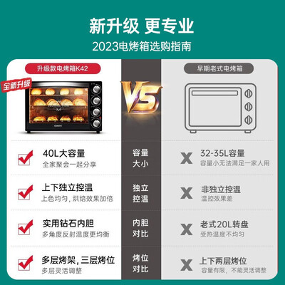 格兰仕k42电烤箱用户评测说怎么样,优缺点揭秘