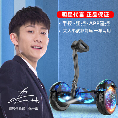 平衡车阿尔郎哪个型号好（阿尔郎智能体感儿童平衡车体感车评测说真相）