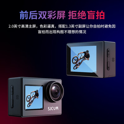 运动相机4k好还是1080p好（SJCAM 4000 4K双屏防抖运动相机运动摄像机评测说真相）-图片1