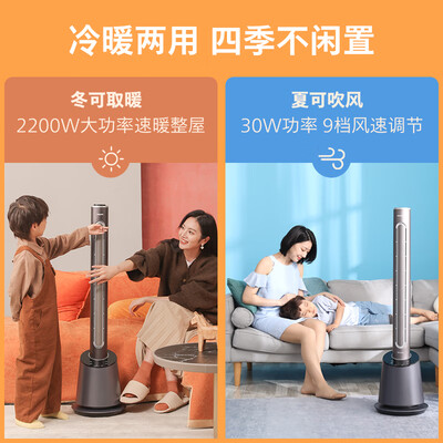 飞利浦冷风扇怎么样（飞利浦AHR5166FD冷暖石墨烯风扇塔扇好不好）