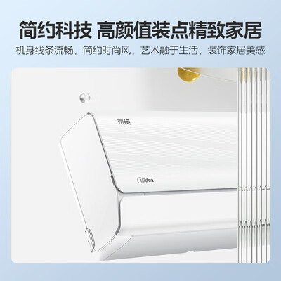 美的京绽1匹变频空调体验效果好吗（美的空调与格力空调哪个质量好）-图片3