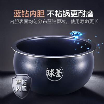 苏泊尔电饭煲40FC661靠谱吗,揭秘内幕（苏泊尔电饭煲怎么拆卸图解）-图片6
