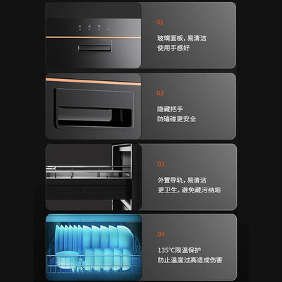 苏泊尔 SUPOR ZTD90S-303S 嵌入式消毒柜 90L大容量靠谱吗,揭秘内幕（苏泊尔嵌入式消毒柜怎么样）-图片5