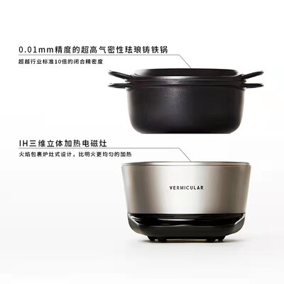 ih电饭煲对比测评：VERMICULAR PH23A电饭煲深度解析-图片3