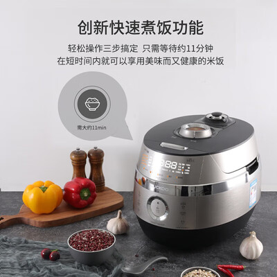 福库 JHTS1011FS 电饭煲 5L 高压智能语音好不好（福库 JHTS1011FS 电饭煲 5L 高压智能语音怎么样）-图片6