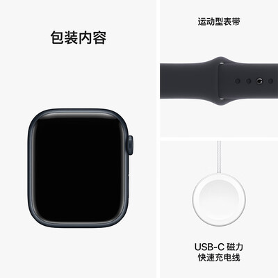 苹果手表午夜色和黑色的区别（Apple Watch Series 9 45mm 午夜色智能手表到底如何,值得入手吗）-图片4