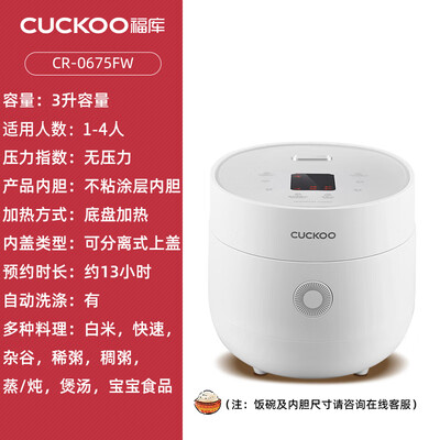 福库 0675FW 电饭煲 3L 智能预约迷你靠谱吗,揭秘内幕（福库 0675FW 电饭煲 3L 智能预约迷你好不好）-图片4