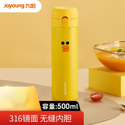 九阳（Joyoung）line不锈钢保温杯 B50V10XL 500ml