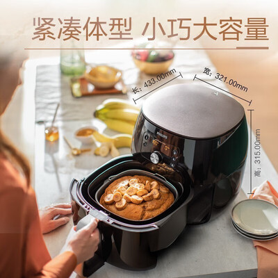 飞利浦 空气炸锅 HD9651/61 7.3L