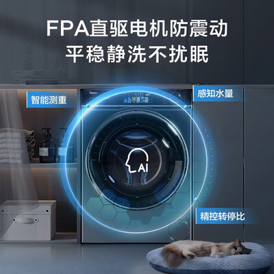 海尔 MATE82 10公斤滚筒全自动洗衣机测评看真相（海尔洗衣机怎么解锁打开门）-图片1
