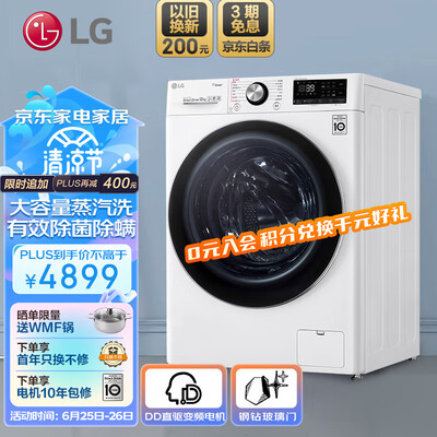 LGFCV13G4W滚筒洗衣机怎么样，你不知道优缺点！