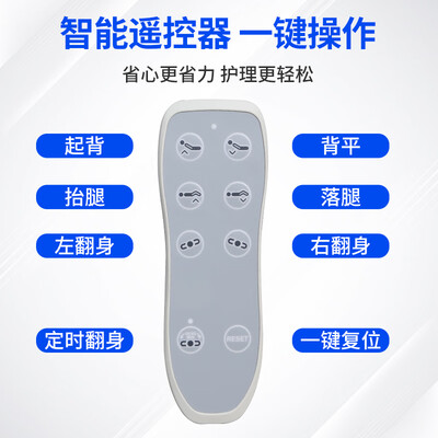 迈德斯特电动护理床怎么样(迈德斯特电动护理床MD-A01评测说真相)