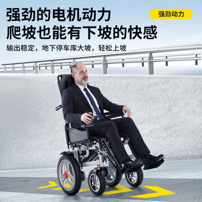 BURIRY LWA01电动轮椅介绍测评看真相（电动轮椅怎么样）