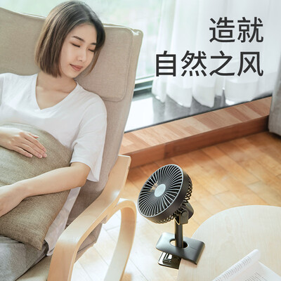 几素 F7B-桌面夹子两用风扇 4000mAh