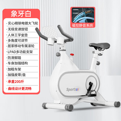 汗马智能磁控健身车象牙白值得手入吗（汗马健身车怎么样）