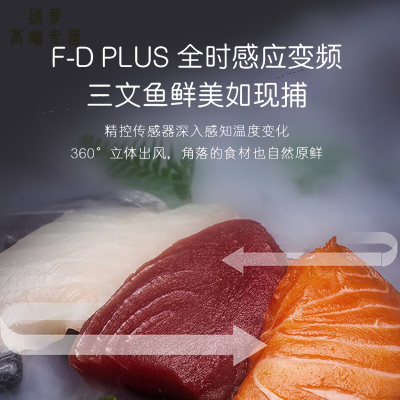 GIOIO 大容量四门冰箱暮云黑是否值得入手（乚g冰箱质量怎么样）-图片2