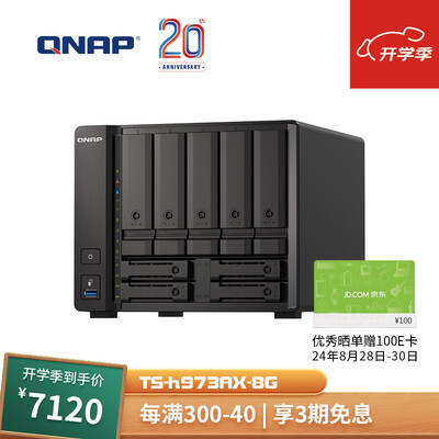 威联通 TS-h973AX 9盘位 NASnas私有云到底如何,值得入手吗（威联通 TS-h973AX 9盘位 NASnas私有云靠谱吗,揭秘内幕）