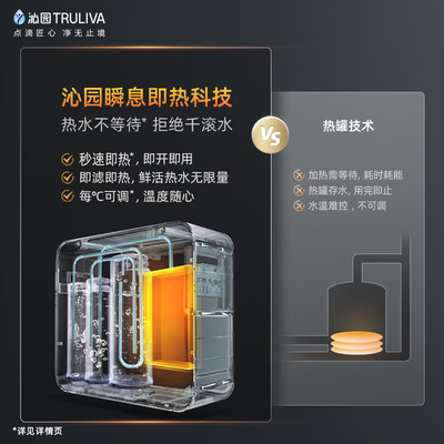 沁园UR-S51048H家用净水器曜日1000GRO反渗透质量如何（沁园净水器怎么样）