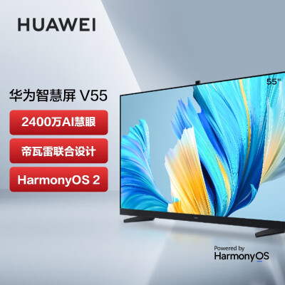 华为电视机65寸HD65DESZ与HD65DESY深度对比：哪款更值得你拥有？-图片5