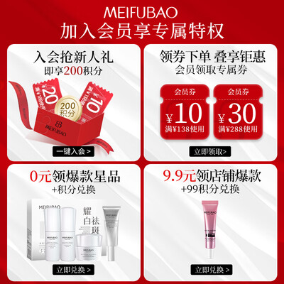 震撼测评！美肤宝水份源保湿5件礼盒护肤品怎么样，笔者体验吐槽一波！