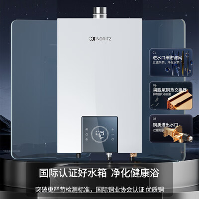 能率热水气好吗(能率EP3A变频恒温热水器16L燃气热水器是否值得入手)-图片1