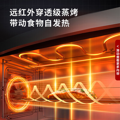 苏泊尔(SUPOR) MQ55集成灶评测说真相（苏泊尔集成灶怎么清洗油烟机视频）-图片2