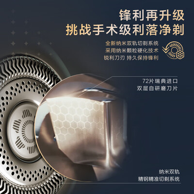 飞利浦电动剃须刀系列区别（飞利浦SP9871/13BBP电动剃须刀到底如何,值得入手吗）