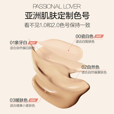 Passional LoverPL粉底液01象牙白10g测评看真相（恋火粉底液是哪个国家的）-图片5