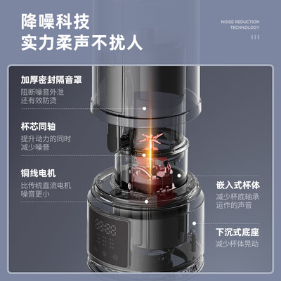 蓝宝 PB02 破壁机 1.5L 智能全自动是否值得入手（蓝宝破壁机怎么样）