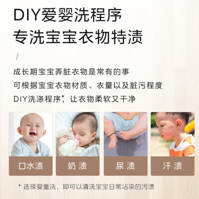 美的洗衣机mb和mg的区别(美的迷你洗衣机 MNB20-01W内衣洗衣机值得手入吗)