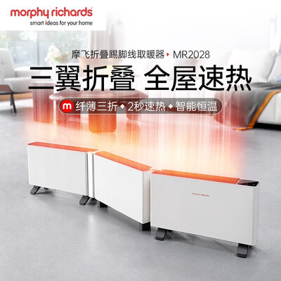 摩飞取暖器怎么样（摩飞电器MR2028取暖器好不好）