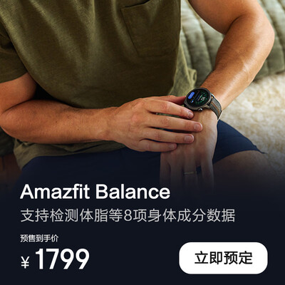 AMAZFITA2286智能手表怎么样,你不知道优缺点!