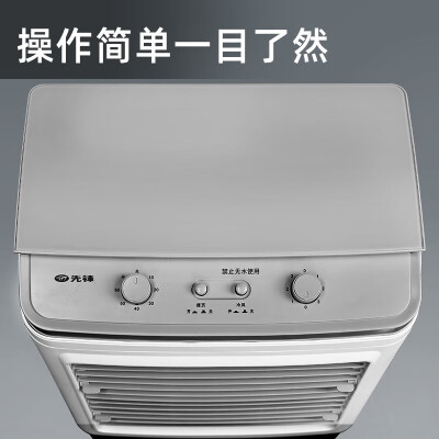 先锋WAL500-128冷气机：性价比之选，工业降温新宠-图片6