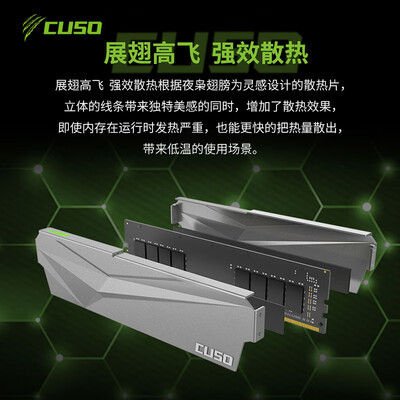 酷兽内存条好吗?深度解析酷兽CUSO夜枭YXDDR4PC8GB2666银甲内存条-图片2