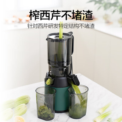 mokkom M6 原汁机 家用榨汁机 多功能果汁机到底如何,值得入手吗(mokkom原汁机怎么样)-图片5