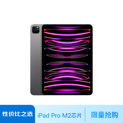 ipad pro和iphone11（苹果iPad Pro 11英寸2022平板电脑靠谱吗,揭秘内幕）-图片1