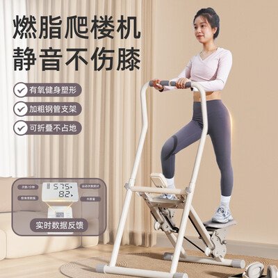 比纳多功能爬楼机家用运动健身器2.0MM主管登山机测评看真相（比纳多功能爬楼机家用运动健身器2.0MM主管登山机是否值得入手）-图片3