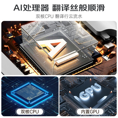 艾克森翻译培训怎么样（埃森客AI 5.0翻译机怎么样）