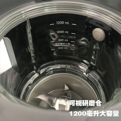九阳（Joyoung）破壁机 L12-Y3 300-1200ml
