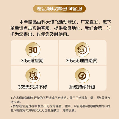 科大讯飞耳内式助听器 HB-03体验效果好吗（科大讯飞助听器怎么样）